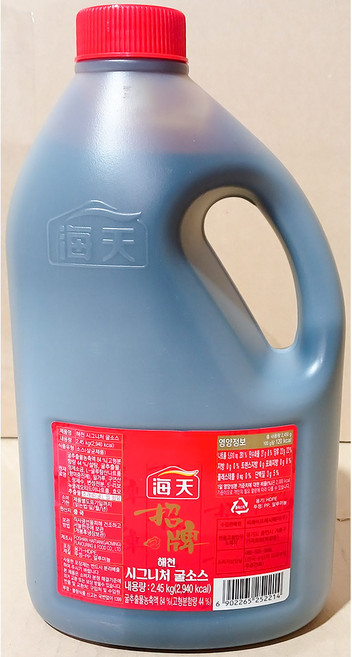 대량 업소용 중국 굴소스 2450gX4 대용량 중식 중국집