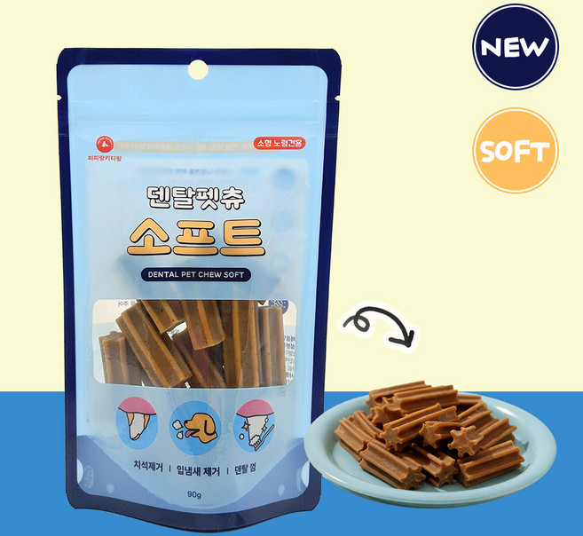 덴탈펫츄 소프트 소형견 노령견 말랑한 강아지 덴탈껌 치석 입냄새 제거, 1개, 90g, 소형/노령견용