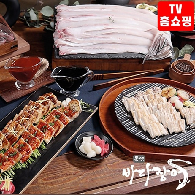 [LK+ TV홈쇼핑] 통영 자연산 바다장어 개별포장 간편 손질 장어, 3개, 240g