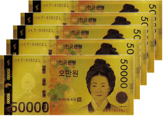 붓다북 재물운 황금돈 오만관 - 가짜돈 페이크 머니 황금지폐, 5개