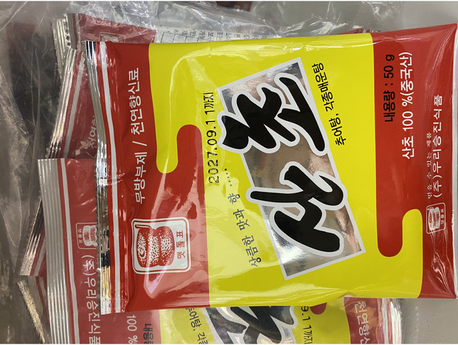 승진 산초 100%(중국산), 5개, 50g