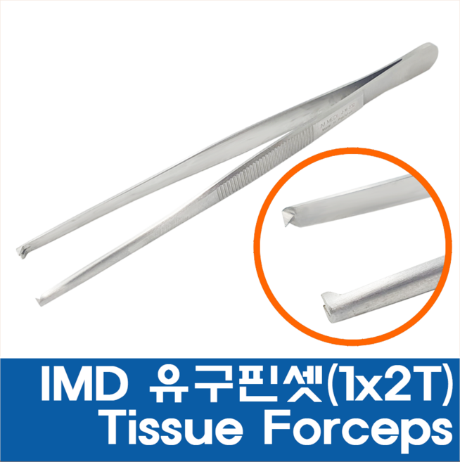 IMD [J-16-031] 유구핀셋(티슈포셉) 14.5cm(1x2T), 1개