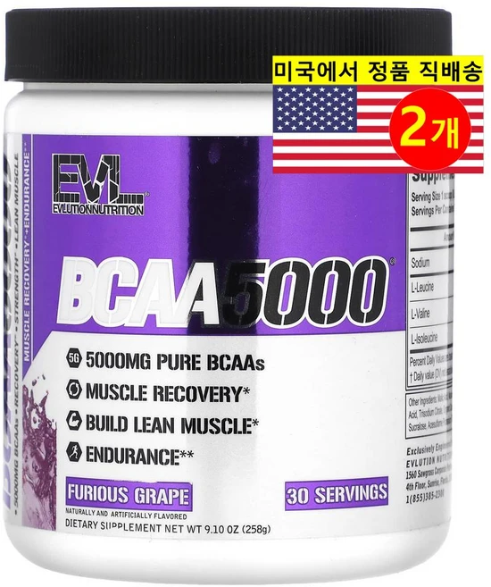 EVLUTIONNUTRITION BCAA 5000mg 퓨리어스 그레이프, 258g, 2개 - 쿠팡