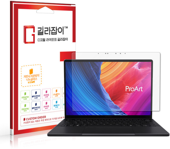[길라잡이] 에이수스 프로아트 PX13 저반사 9H 나노글라스 보호필름, 1개