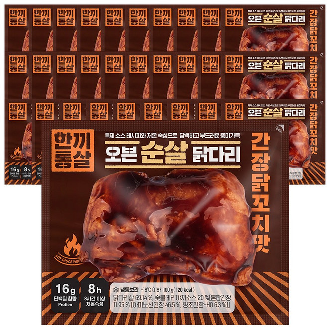 한끼통살 오븐 순살 닭다리 간장닭꼬치맛 30개입, 30개, 100g