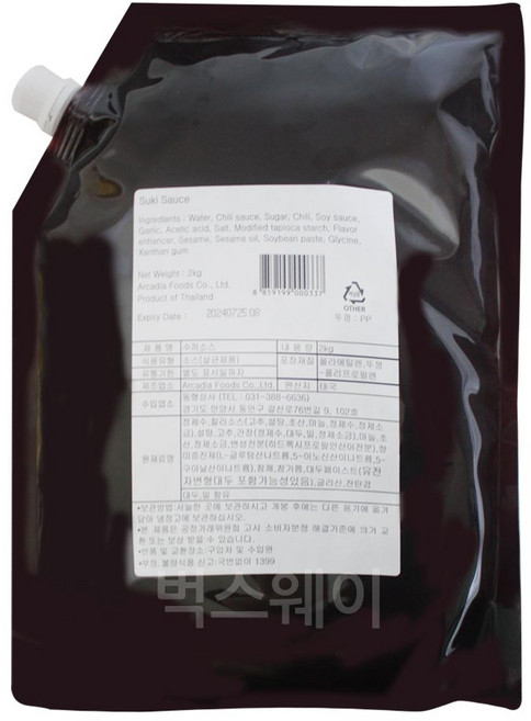 수끼소스, 2L, 1개, 1개