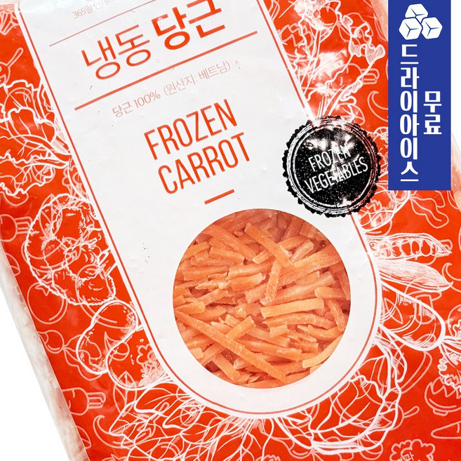 당근 슬라이스 1kg 김밥재료 당근라페 당근채 손질야채 샐러드, 6개