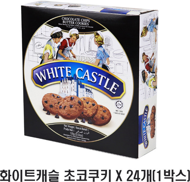 화이트캐슬 초콜릿칩 버터쿠키 100g 1BOX (24개입), 24개