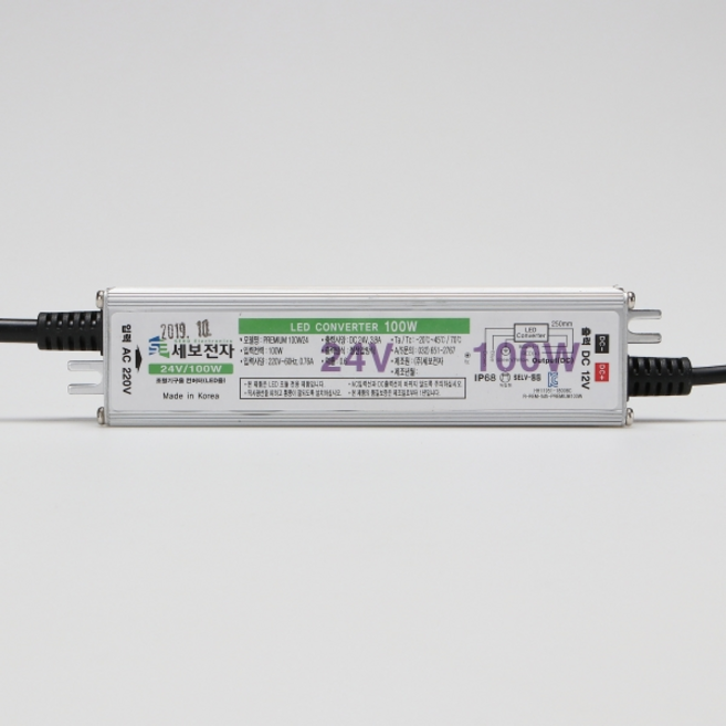 세보전자 LED 컴버터 SMPS 안정기 방수형 DC 24V, 1개