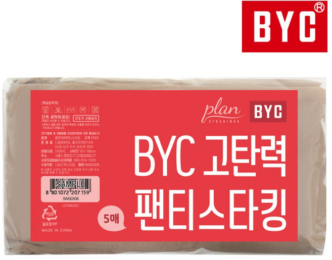 BYC 고탄력 팬티스타킹 벌크 5+5
