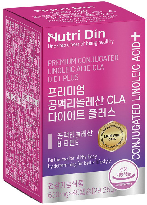 뉴트리딘 프리미엄 공액리놀레산 CLA 다이어트 플러스, 45정, 1개