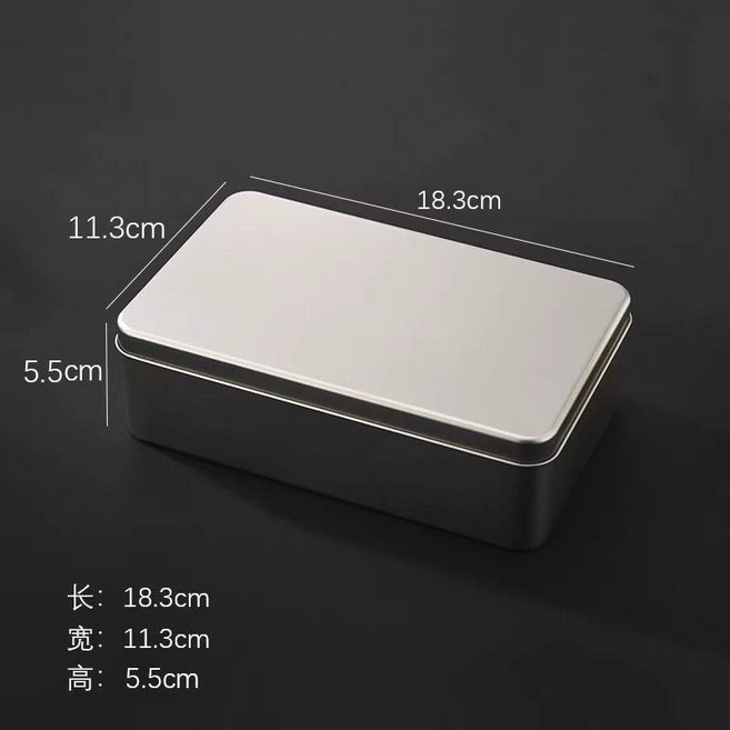第2代 加厚馬口鐵盒 磨砂長方形金屬收納盒 茶葉盒 禮品包裝盒, 1個, 銀色, 18*11*5.5 天地蓋