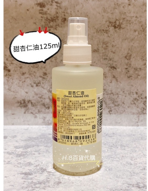 Argital 甜杏仁油, 1個, 甜杏仁油125ml