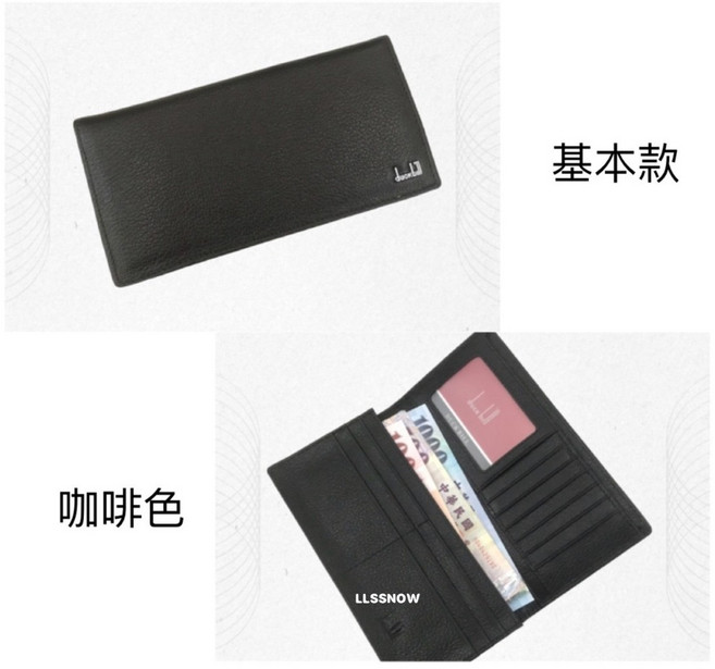 Duckbill 真皮男生長夾 台灣品牌 質感 男用皮夾