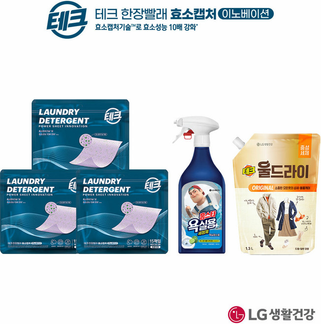 [테크]한장빨래 효소캡처 라벤더 세탁세제 3팩 +욕실용 세정제 500ml +울드라이 1.3L