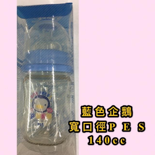 Puku 藍色企鵝PES奶瓶 150cc, 1個, 140CC, 藍色