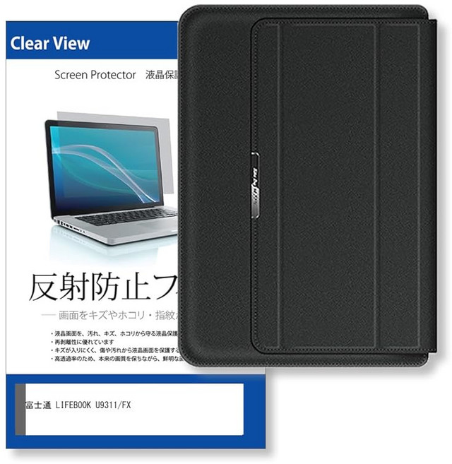 미디어 커버 마켓 후지쯔 LIFE BOOK U9311/FX 13.3인치 케이스 커버 노트북 케이스 노트북 컴퓨터 가방 PC 태블릿 스탠드 기능 리스트레스트 기능 접이식 검정 및, 1개, 상세페이지 참조