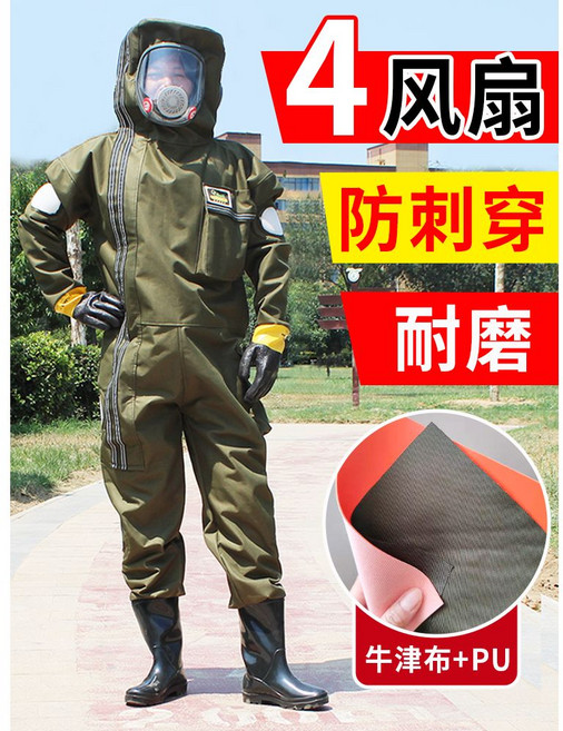 가을 말벌 벌초옷 방호복 보호복 안전복 방충복 방제복 작업복 모기옷 양봉옷 의상 벌방지, 국방[4쿨러]XL(50-75kg_160-176cm), 1개