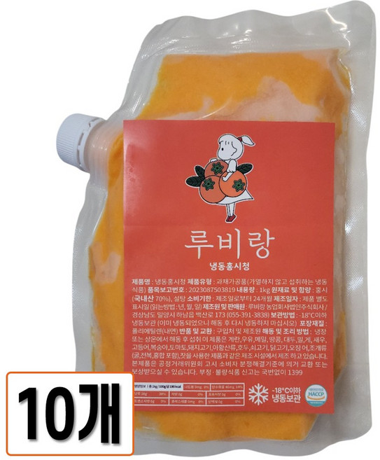 루비랑 국산 홍시청 수제 냉동 카페 홍시라떼 과일청, 10개, 1kg