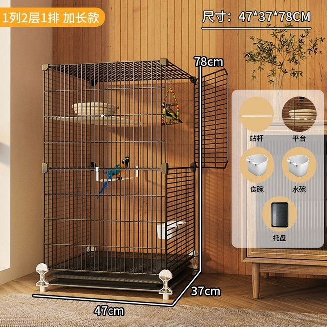 無品牌鳥籠 不鏽鋼鳥籠 鳥籠置物架 大型鳥籠 鸚鵡鳥籠, 加長 加粗中號47*37*78,萬向輪+舒適休息款, 1個