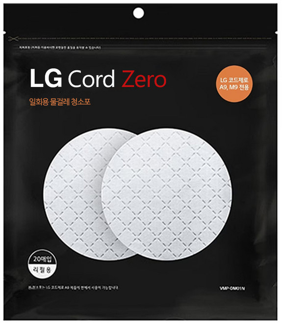 LG A9 A9S 물걸레포 무선 청소기 일회용 물걸레 청소포 20매 리필용, 20개, AGF78838441 일회용 20매