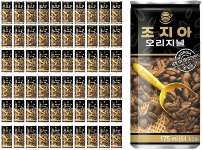 대량 구매 조지아 오리지날 175ml 60p 캔커피 탕비실 사무실 송년회 교회 기업 행사