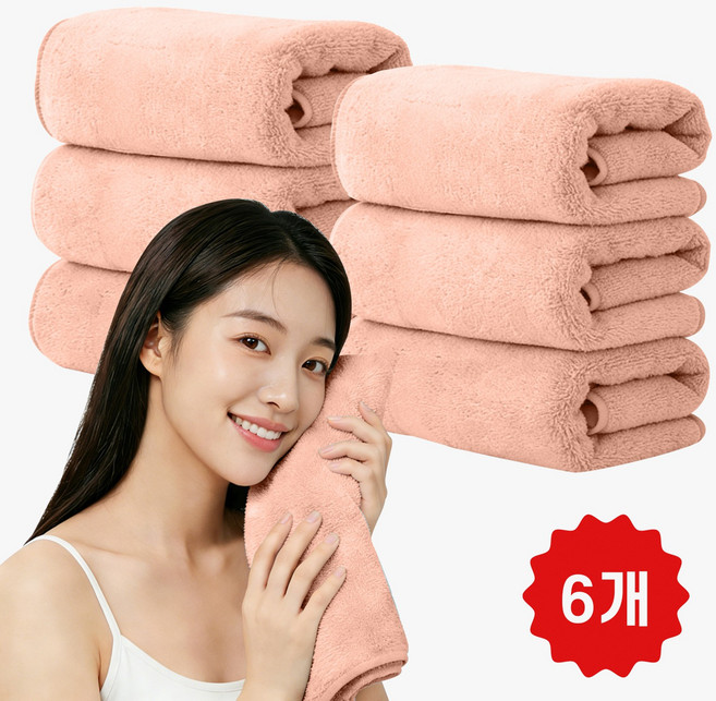 Leesheer 40수 털 빠짐 없는 호텔 수건 먼지 없는 코마사 호텔타월, 6개, 핑크색