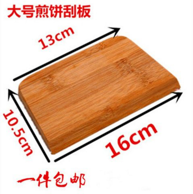 竹蜻蜓刮板 煎餅工具 雞蛋餅刮板 翻餅桿 家用烙煎餅耙子, 1個, 10cm大號煎餅斜鏟130cm