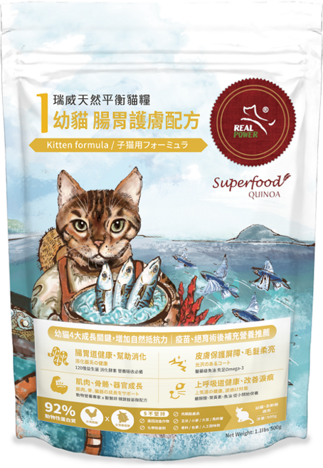 Real Power 瑞威 幼貓全齡貓 腸胃健康配方貓糧, 500g, 1個, 混合口味