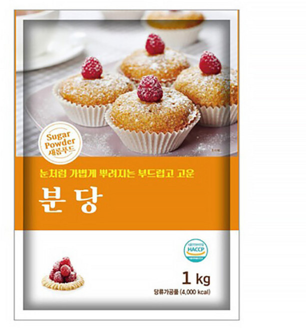 웰베이킹 새롬 분당 1kg (전분없는 100% 설탕), 1개