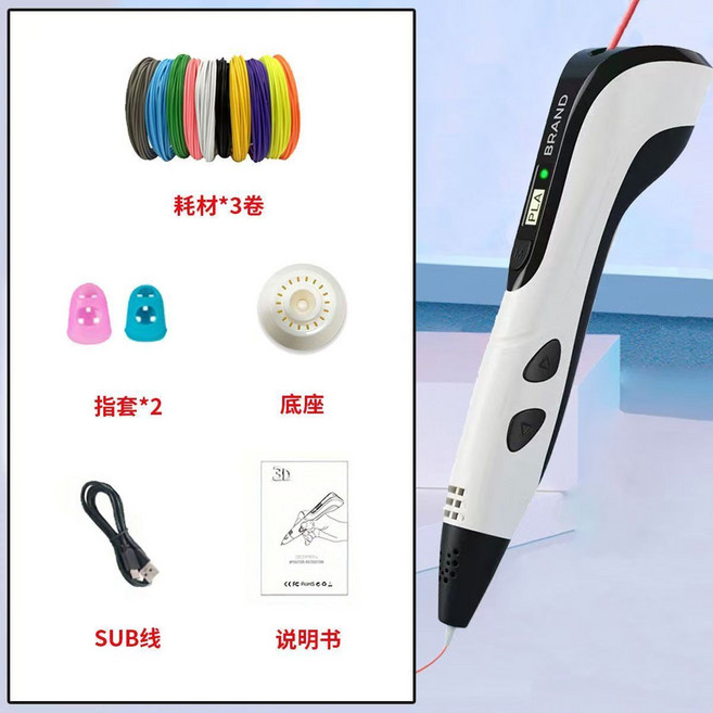 兒童3D塗鴉筆, 1個, 白色筆+9米耗材+基礎繪畫禮包
