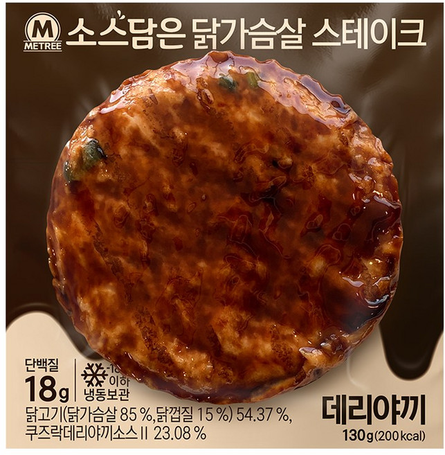 미트리 소스담은 닭가슴살 스테이크 데리야끼, 130g, 10개
