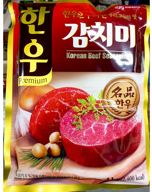 대상 한우감치미 1kg 업소용 대용량, 10개