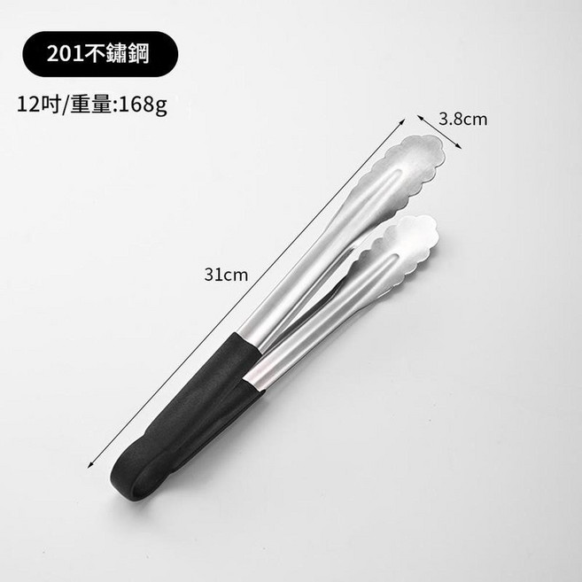 304不鏽鋼梅花夾 加厚防滑食品夾, 201 12寸黑膠, 1個
