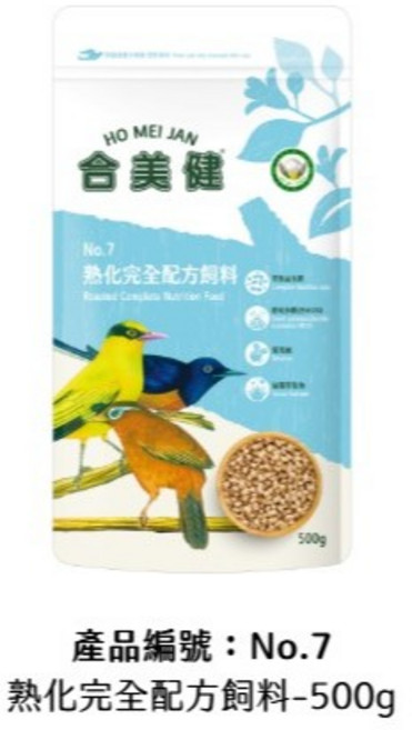 合美健 鸚鵡全方位營養飼料-1kg, 1個, NO.7熟化完全配方飼料