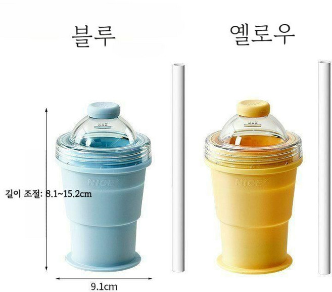 접이식 아이스하키 컵 냉동 얼음컵