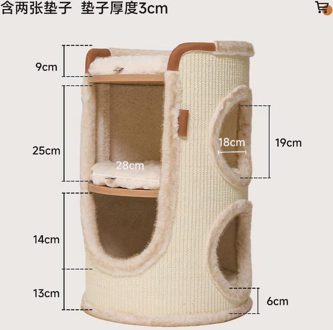 고양이 캣타워 2단 놀이터 하우스 스크래처 캣 해먹 반려묘 미니캣타워, G.겨울로마홀리데이I(매트2개)