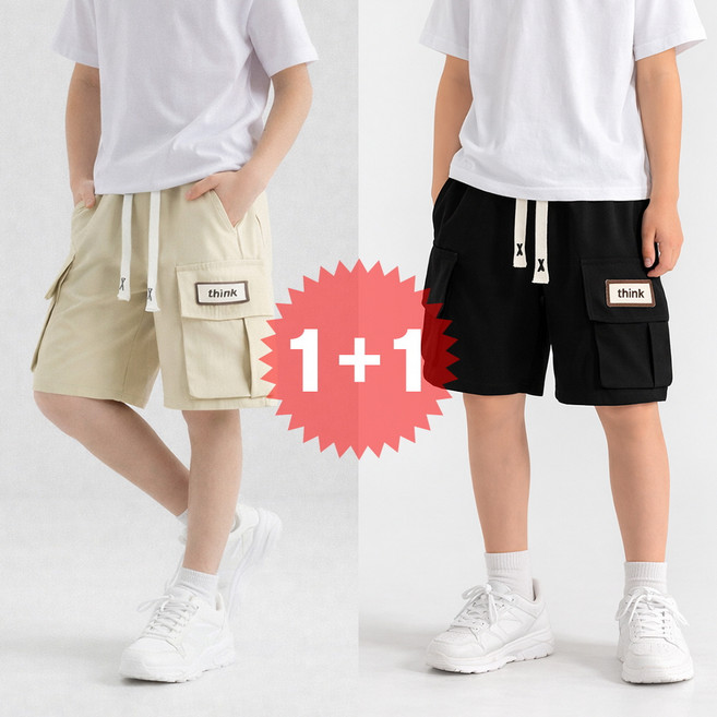 지디오 주니어 남아 카고 반바지 2개 세트 빅포켓 아웃포켓 쇼츠 밴딩 여름 팬츠 레터링 패치