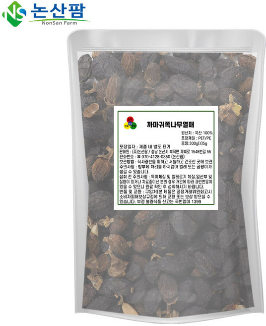 까마귀쪽 나무열매, 300g, 1개