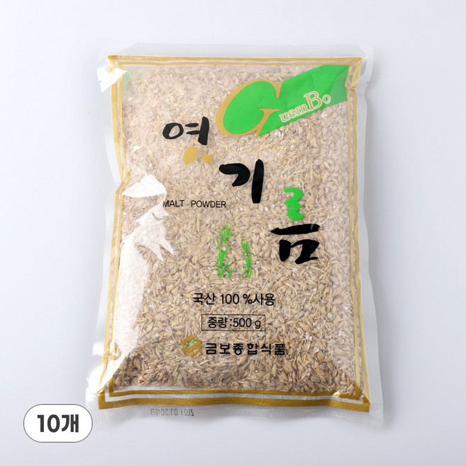 엿기름 국산보리 100% 맥아 식혜 조청 고추장 기초재료, 10개, 500g