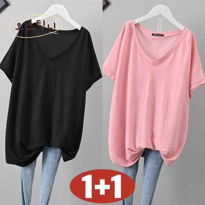 오스틱니 150kg까지 빅사이즈 1+1 날씬해보이는 브이넥 무지 심플 미디티 반팔 티셔츠 여성 여름 편한 루즈핏 스판 홈웨어 얇은 시원한 오버사이즈 브랜드 캐주얼 데일리 티