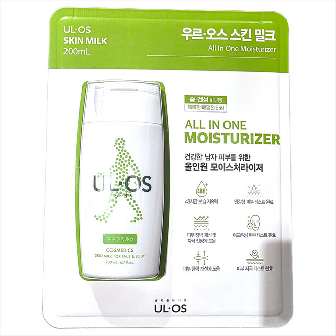 우르오스 모이스처라이저 촉촉보습, 1개, 200ml