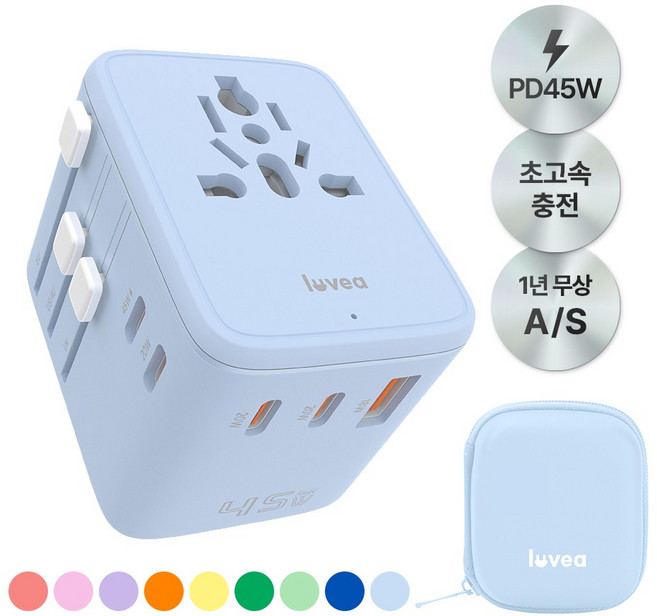 루베아 45W 해외 여행용 초고속 충전 5포트 멀티 어댑터, 1세트, 밀크 소다