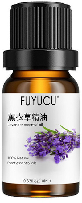 薰衣草精油 香薰原料 植物萃取 護膚身體護理 肩頸刮痧, 1個, 10ml