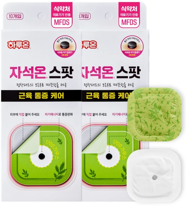 하루온 자석온 스팟 근육 통증 케어, 20개 - 쿠팡