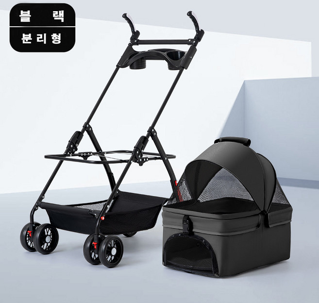 프리미엄 분리형 반려견 유모차 강아지 애견 캐리어, 블랙