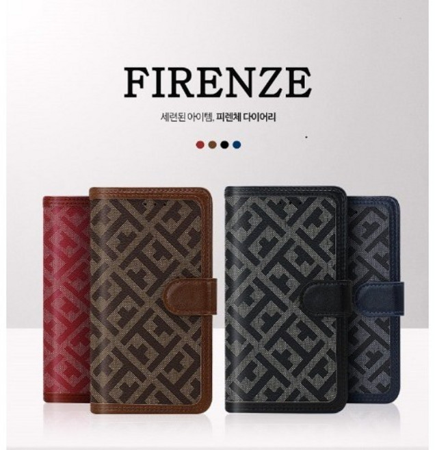 데일리어스 피렌체 카드지폐 다이어리 핸드폰 케이스 갤럭시 S9 S9플러스 S10 5G S21 플러스 울트라 S22 플러스 울트라 S23 노트9 +사은품 단선방지