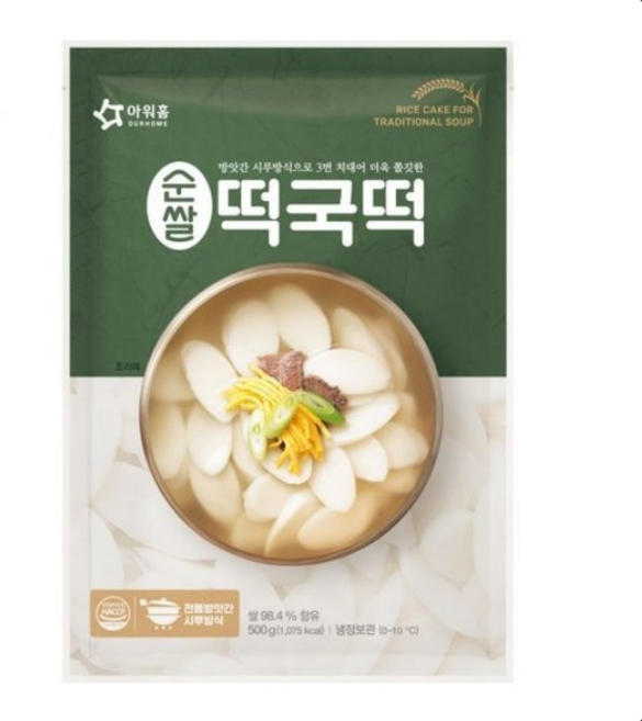 [먹깨비네] 아워홈 순쌀 떡국떡 1kg, 500g, 2개
