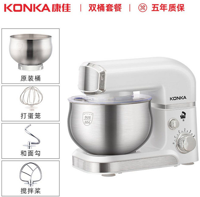 가정용 소형 반죽기 밀가루 휘핑기 스탠드믹서 베이킹 미니 제빵 전동 머랭쿠키, 7.화이트 (3.5L) 그릇 세트, 1개