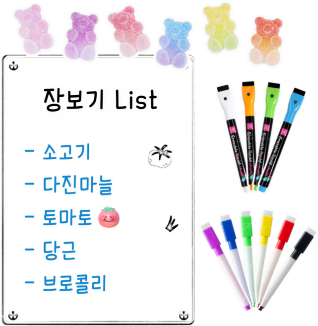 하루르르 냉장고 메모보드 붙이는 자석보드, 1